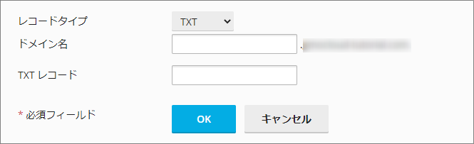 webサイト セール さくら レコード wadax