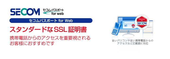 セコム ステッカー そっくり 販売